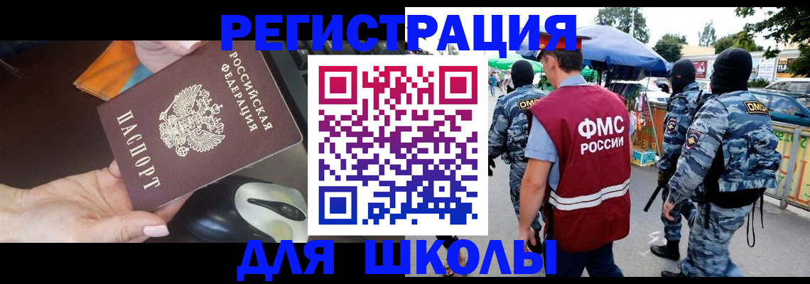 форма 3 в Ярцево